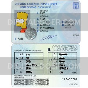 Israel Driver License Template PSD