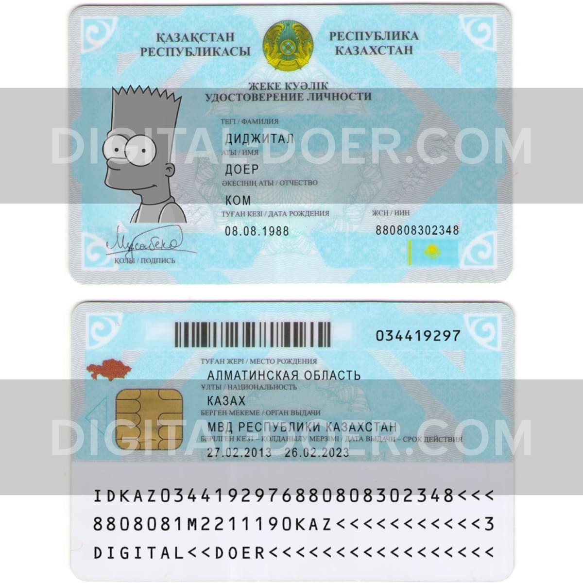 Kazakhstan ID Card Editable PSD template
