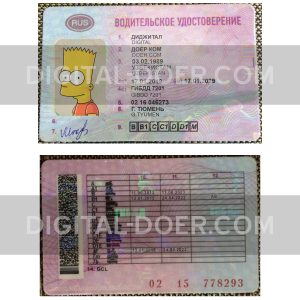 Russia Driver License Template PSD