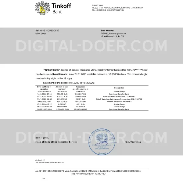 Russia Bank Statement (Tinkoff) Template PSD