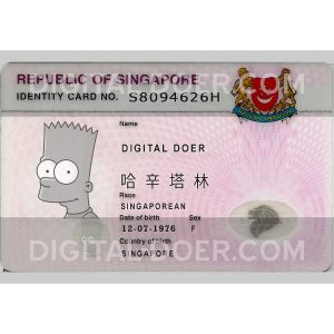 Singapore ID Card Template PSD