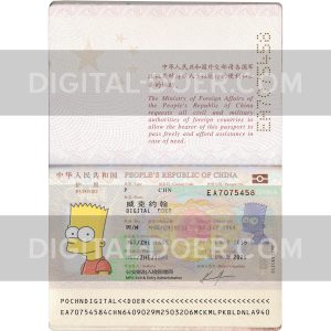 China Passport Template PSD